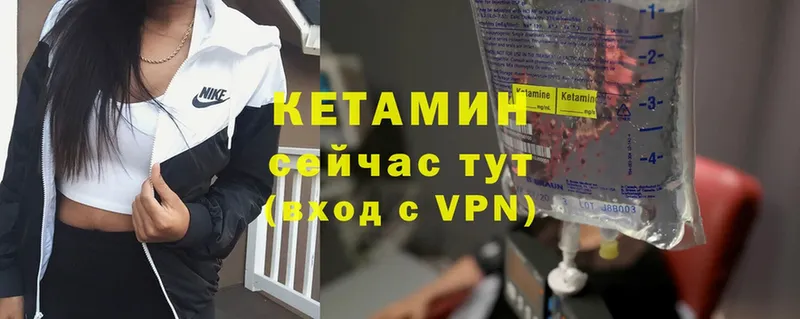 Купить наркотики сайты Ангарск Alpha-PVP  Меф  АМФЕТАМИН  Cocaine  Каннабис 