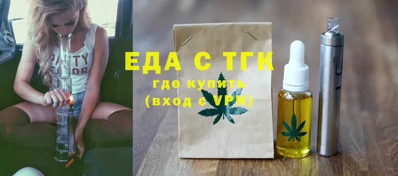 Cannafood конопля  наркошоп  ссылка на мегу сайт  Ангарск 