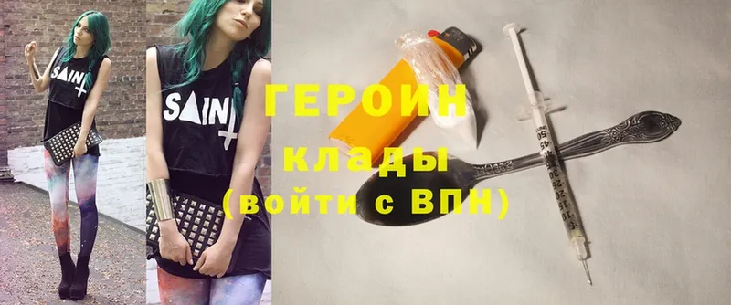 сколько стоит  Ангарск  Героин Heroin 